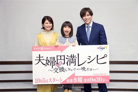 キスマイ千賀健永、佐津川愛美とセックスレスに悩む夫婦役「かなり刺激的なストーリー」 Encount