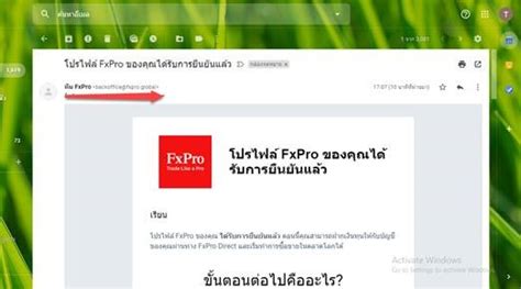 ขั้นตอนการเปิดบัญชี Fxpro การยืนยันตัวตน การฝากเงิน และเริ่มต้นเทรด ⋆