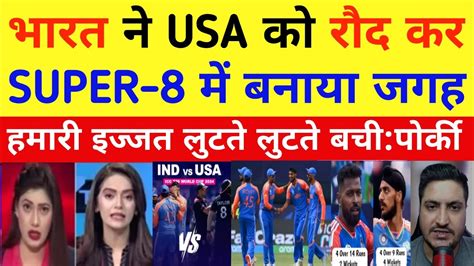 Pak Media Shocked On India Won Vs USA Arshdeep 4 Wicket India Vs