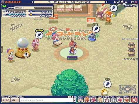 Nhn ハンゲーム、『チョコットランド』pc版サービス9周年を記念したイベントを実施 約2年ぶりとなるレベルキャップ開放も！ Gamebiz