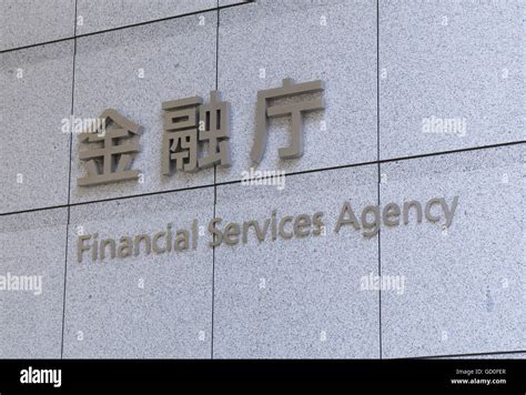 Financial Services Agency Japan Hi Res Stock Photography And Images Alamy