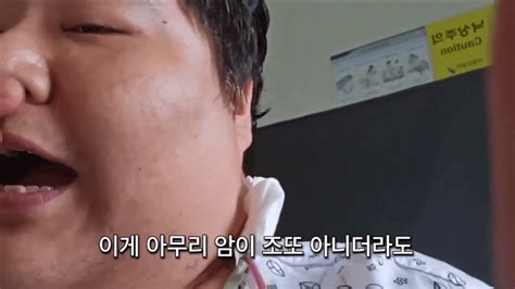 갑상선암 무시하면 안 되는 이유 feat 공혁준