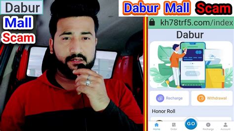 Dabur Mall Part Time Job Reality Dabur Mall Prepaid Task Job Scam