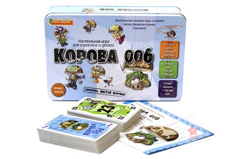Настольная игра Корова 006 Делюкс купить в в магазине Знаем Играем по ...