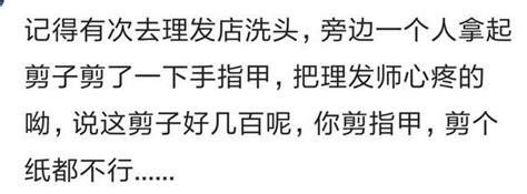 有些東西你知道他貴，但沒想到居然這麼貴，真的扎心了 每日頭條