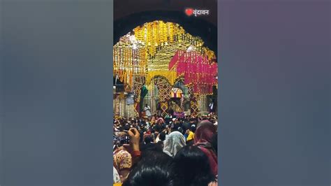 Vrindavan Tour Banke Bihari Ji ️ Nidhivan🥰😍 Yamuna Kinara ️