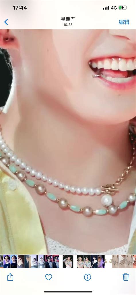 BTS Jungkook S Same Style Pearl Necklace BTS Merch Kpop Etsy