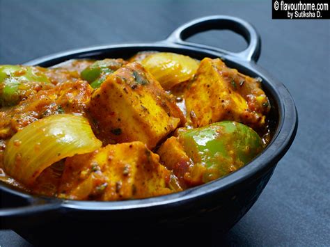 Kadai Paneer Recipe Restaurant Style Kadai Paneer Secret Ingredient