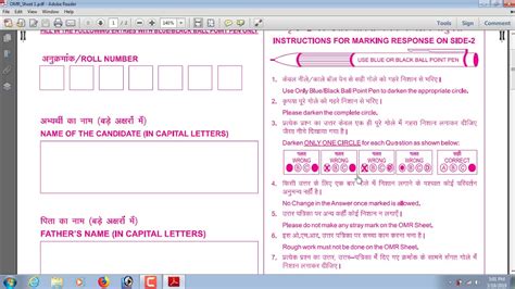 OMR Sheet Tips ForJNVST Exam 2023 OMR Sheet Tips For 59 OFF