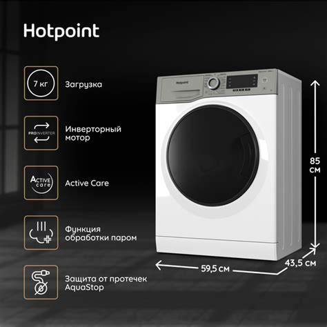 Стиральная машина Hotpoint NSD 7249 UD AVE RU, белый - купить по ...