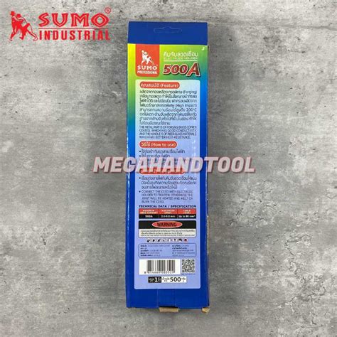 คีมจับลวดเชื่อมไฟฟ้า ทรงเกาหลี 500AMP SUMO ใช้เหนี่ยวนำไฟฟ้า
