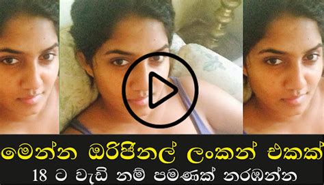 Original Sri Lankan ~ Srilanka Gossip