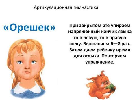 Артикуляционная гимнастика для малышей в картинках