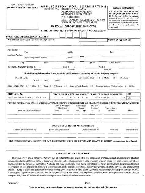 State Of Alabama Application Fill Out Sign Online Dochub