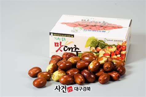 경산시 스마트 농업으로 농업 경쟁력 키워간다다경뉴스