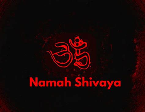 Om Namah Shivaya Meaning And The Benefits Of Chanting The Mantra ...