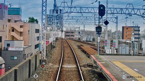 前面展望 青砥駅から京成高砂駅【駅ぶら05】京成電鉄 本線42 コラム 鉄道チャンネル