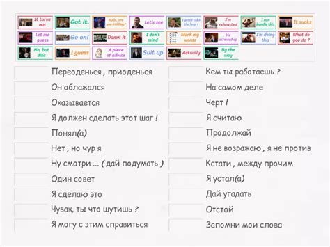 Himym Episode 1 Match Up