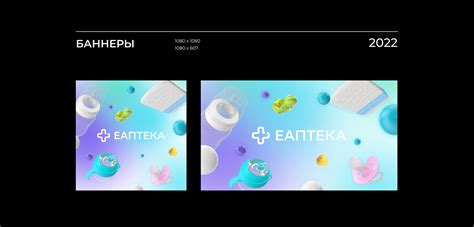 СБЕР ЕАПТЕКА. Тендер / ad concept for online pharmacy on Behance