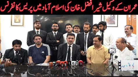 Chairman Pti Imran Khan Legal Team Member Shair Afzal Khan Marwat Press