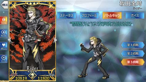 【fgo】配布サーヴァント一覧【fategrand Order】 ゲーム・エンタメ最新情報のファミ通com