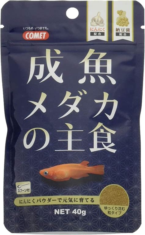 （まとめ）メダカの主食 納豆菌 40g 10g 川魚用フード 水槽・アクアリウム