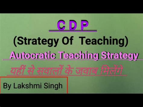 CDP Strategy Of Teaching Autocratic Teaching Strategy Ctet Tet Mptet