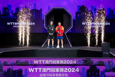 「wtt 澳门冠军赛 2024 由银河娱乐集团呈献」林诗栋孙颖莎称王封后 澳门特别行政区政府入口网站