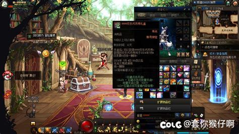 我还以为99999点卷沃特碧们的colgdnf地下城与勇士 Colg玩家社区