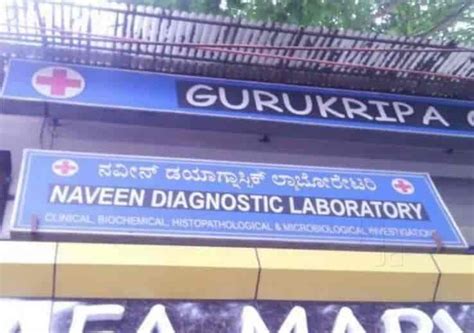 Dr Prathima Kini Naveen Diagnostic Laboratory In Mahalakshmipuram