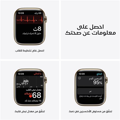 Apple Watch Series 7 (GPS + Cellular, 45mm) - Gold Stainless Steel Case