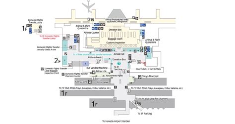 2F | T3 (Terminal 3) | Floor Guide | Haneda Airport Passenger Terminal