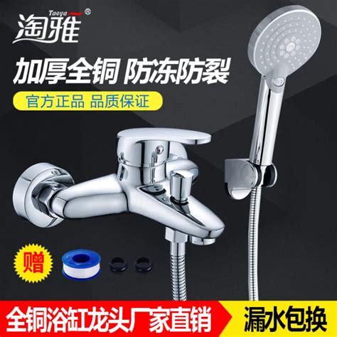 Copper Shower Faucet Bathroom Concealed Triple Hot And Cold Water Mixing Valve Switch Bathtub