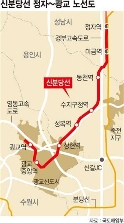 부동산114 강남 ~ 광교 환승없이 31분 신분당선 연장선 30일 개통