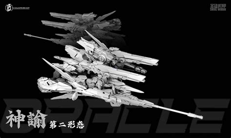 Omg Oh My Gundam Zaoworkshop Oracle Saint Armor Assembly Model Kit