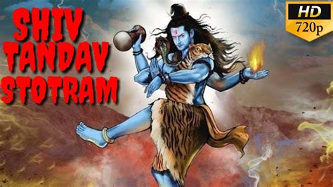 Shiv Tandav Stotram In Hindi