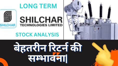 Shilchar Technologies Ltdbom Stock Analysis