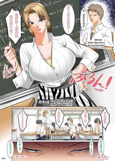 Saimin Seikyouiku Hypnosis Sex Ed Isnt Your Subject Sex Ed