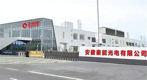 Chinese Pv Industry Brief Q Sun Solar Expands Module Capacity By 12 Gw