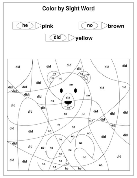 Premium Vector | Sight words coloring pages educational worksheet for ...