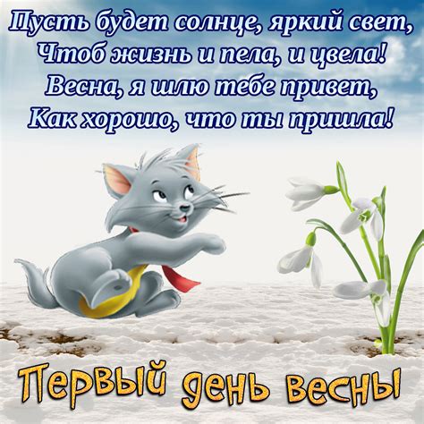 Картинки Поздравления С Первым — Pozdravlyamba.ru