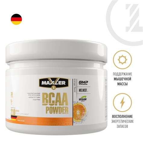 Maxler Bcaa Powder