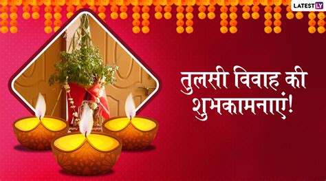 Tulsi Vivah 2021 Wishes And Messages Whatsapp Status Images And Hd