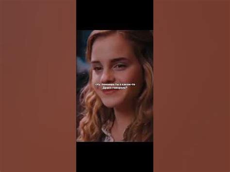 Навряд ли теперь сможешь отвязаться) #hogwarts #хогвартс #ти # ...