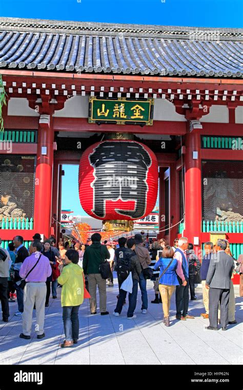 The Kaminarimon Gate Of Sensoji Temple Asakusa Tokyo Japan Stock Photo