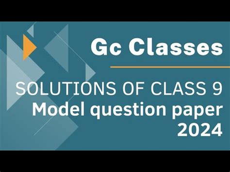 Class 9 Model Question Paper Solutions KSQAAC Part 1 YouTube