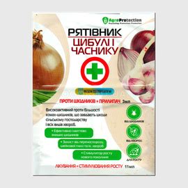 OGOROD™ - семена почтой, СЗР и другие агротовары в Украине.