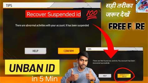 How To Recover Free Fire Suspended Account Free Fire Id Unban