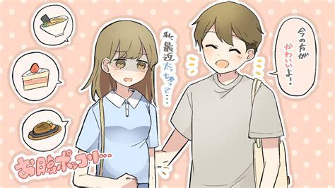 【超難問！】女性の「私、最近太ったんだよね」に対する返答の正解は？ベスト回答top3 Novioノービオ