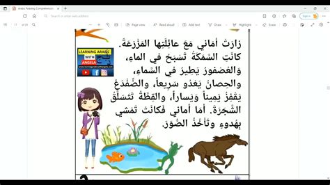 Story 6 Learn Arabic Though Short Stories And Texts Mini Series Learning Arabic With